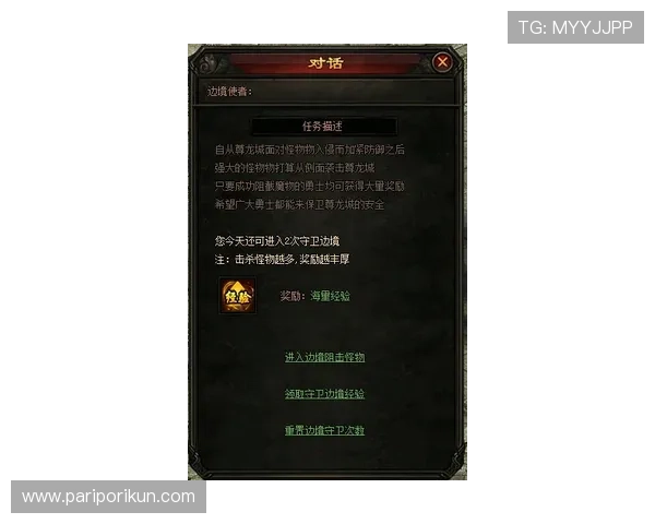 深入解析尊龙新版玩法规则图解，提升你的游戏体验和胜率技巧